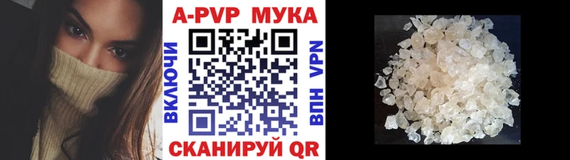 Alpha PVP кристаллы  цена   Баймак 