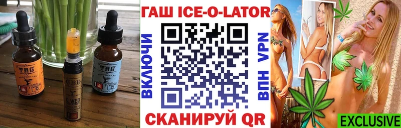 Печенье с ТГК конопля  Баймак 