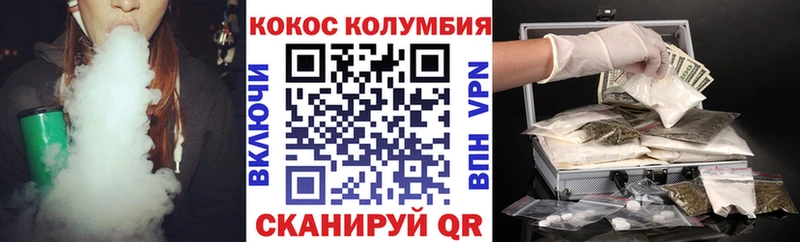 как найти закладки  Баймак  Кокаин Эквадор 