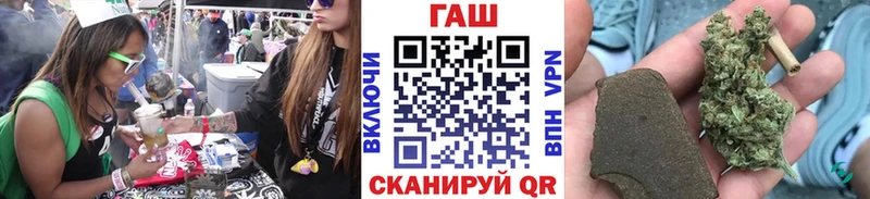 Гашиш Cannabis  Баймак 