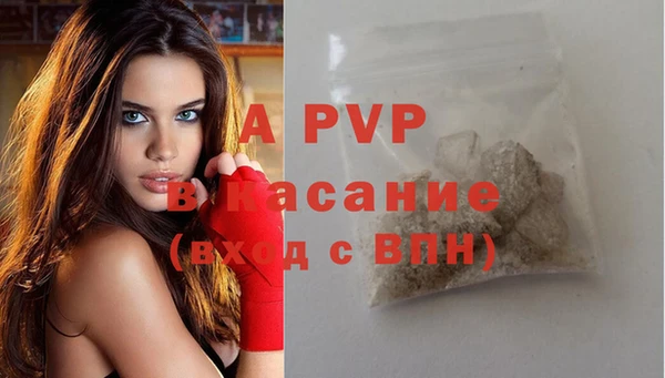 кокаин VHQ Балабаново