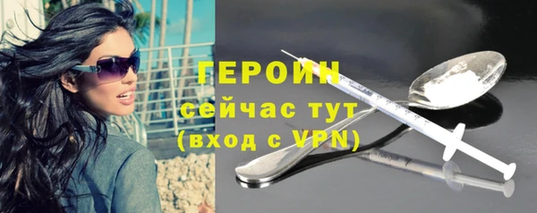 дживик Армянск