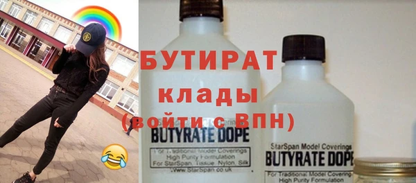 экстази Аркадак