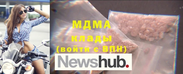 скорость mdpv Балахна