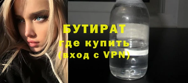 дживик Армянск