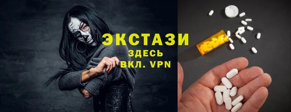 дживик Армянск