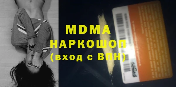 скорость mdpv Баксан