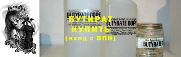 дживик Армянск