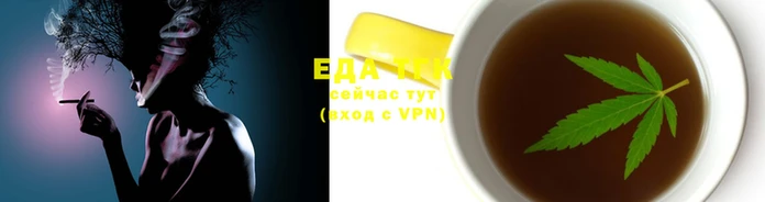 дживик Армянск