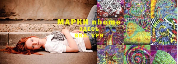 экстази Аркадак