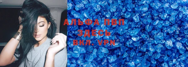 экстази Аркадак