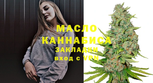 дживик Армянск