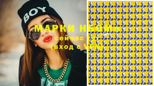 экстази Аркадак
