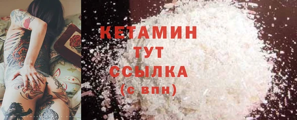 кокаин VHQ Балабаново