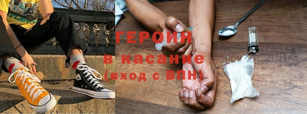 экстази Аркадак