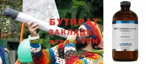 дживик Армянск