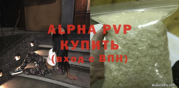 кокаин VHQ Балабаново