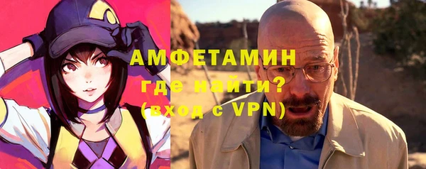 дживик Армянск