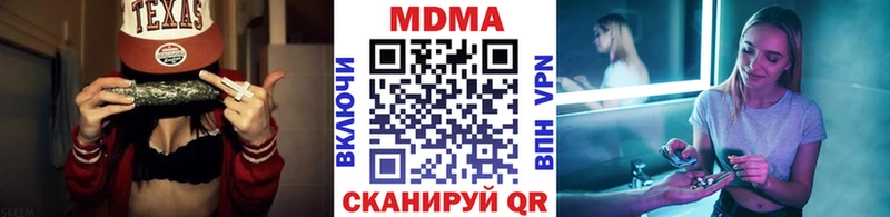 МДМА молли  Баймак 