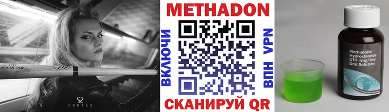 МЕГА   Баймак  Метадон белоснежный 
