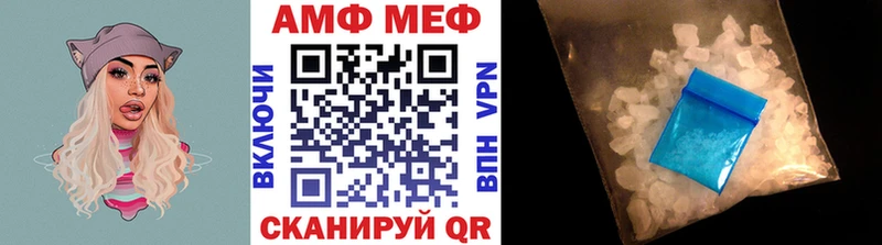 блэк спрут зеркало  Баймак  МЕТАМФЕТАМИН Декстрометамфетамин 99.9% 