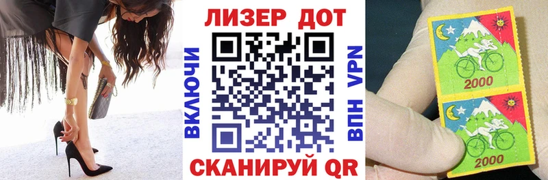 Наркотические марки 1500мкг  Баймак 