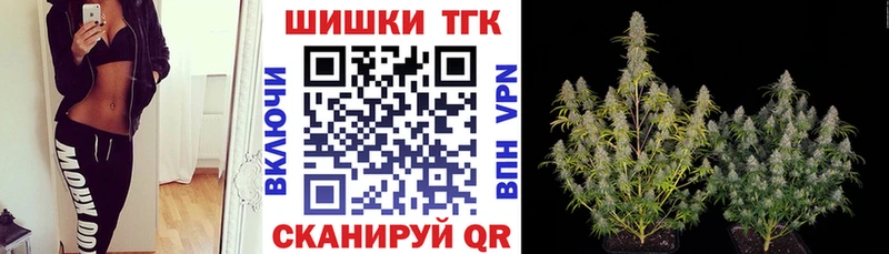 где купить наркоту  Баймак  это формула  Шишки марихуана LSD WEED 